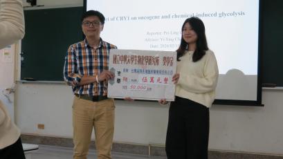 頒發尖端先進生技公司獎學金-黃莉婷