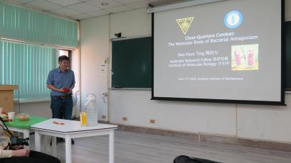 邀請中研院陳詩允老師專題演講